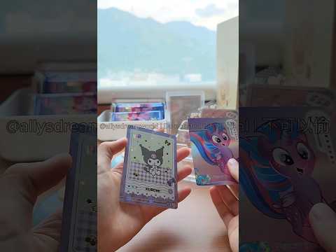 Opening My Little Pony cards and Sanrio cards 拆小馬寶莉&三麗鷗卡