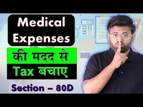 Medical Expenses Tax Deduction | Tax Saving Tips 2024 | Section 80D of Income Tax Act | Banking Baba