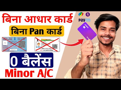 without pan & aadhar | 0 balance | without video kyc bank account opening |