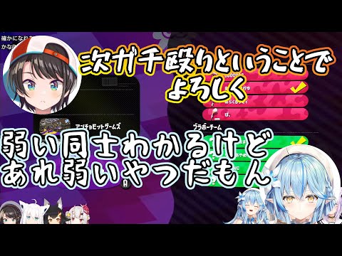 Yukihana Lamy speaks out against Oozora Subaru without hesitation [hololive/Korone/Okayu/Botan].