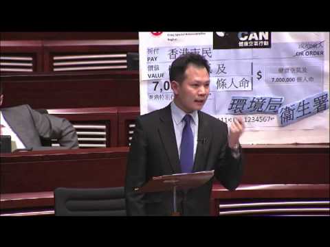 20130711 郭榮鏗強烈建議在《空氣污染管制(修訂)條例草案》加入諮詢衞生署等字詞的理據