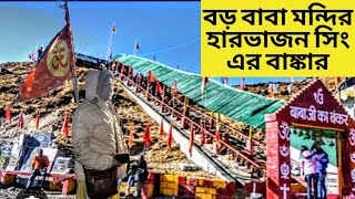 #HarbhajanSingh #BabaMandir #Nathulapass_EastSikkim Gangtok trip @wandering_scholars