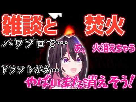 [Eng Sub]AZKi cannot chat and build a fire at the same time.【Hololive/AZKi】