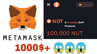 How to get free NUT token| how to connect metamask for getting NUT