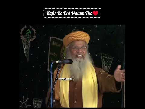 Kafir Ko Bhi Malum Tha | Gazi E Millat Saiyed Muhammad Hasmi Miya Ashrafi