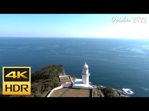 [4K HDR] 室蘭 地球岬と測量山を散策 / Strolling around Cape Chikyu & Sokuryou Mt. - Muroran (Hokkaido, Japan)