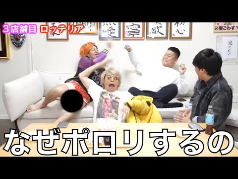 【東海オンエア】あちきの好きなシーン集だおなら７３【切り抜き】