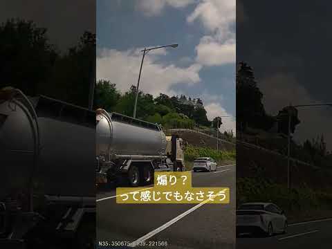 危険な車線変更【何でそこ？】