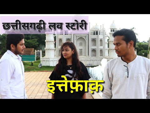 धोखा होगे रे || CG Love Story || Vines By Anand Manikpuri