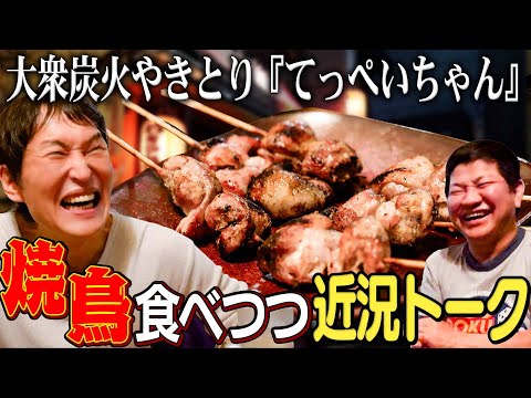 【祝！開店】千原兄弟が可愛がるNHK朝ドラ俳優の焼き鳥屋が４月にオープン！ジュニアのお祝い〇〇に俳優、涙！【ディナーの会】