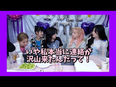 [(G)I-DLE 日本語字幕] ソヨンからどうしても伝えたいことがあるそうです 4TH LIVE