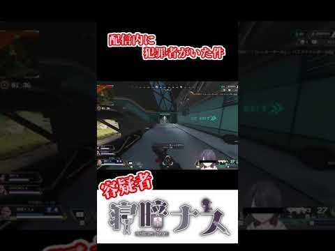 チャージライフルは犯罪です【APEX】