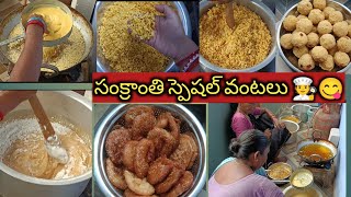 పల్లెటూరి మృదువైన అరిసెలు!jaggery sweet Ariselu  #ariselurecipeintelugu