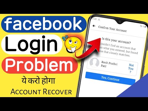 facebook login problem confirm your identity | Please confirm your identity facebook problem 2020