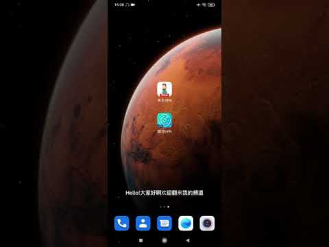 現時在國內最好用的vpn翻牆軟件，只要有網絡就可以翻牆看到Youtube，Facebook，Twitter，Telegram