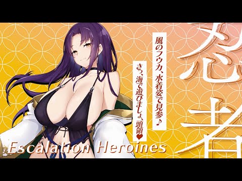 【超昂大戦キャラPV】真夏のフウカ