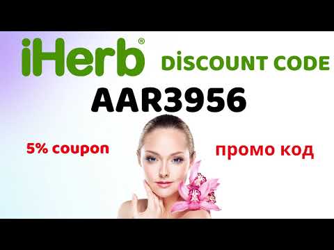 iHerb Discount Code