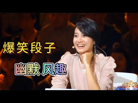 笑S不负责！乡村大叔各种搞笑对话…逗得全场笑翻天！配音#搞笑