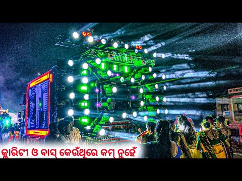 DJ RED APPLE NEW SETUP PLAY NEW VIRAL ODIA SONG 2024 | RED APPLE DJ