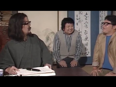 志村大爆笑 | 老師的作品價值幾何？【中文字幕】