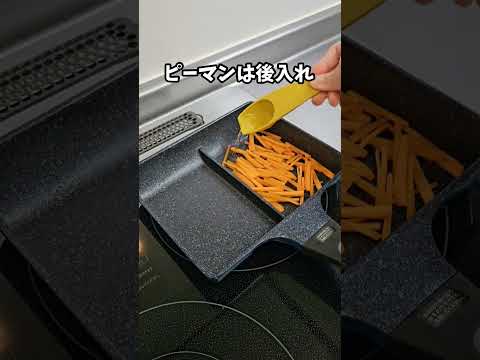 【お弁当作り】専業主婦が作る旦那弁当～茄子の肉巻きとたまご１個の卵焼き編～　#shorts