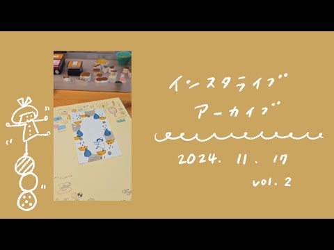 11/17 消しゴムはんこのつづき。