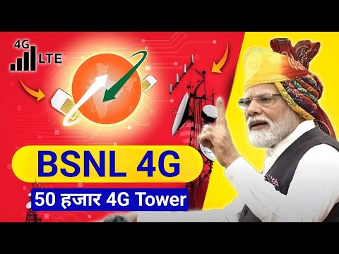 BSNL Network Problem Solved: Say Goodbye to Connection Issues!