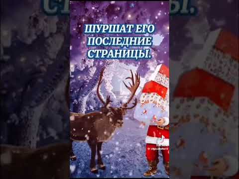 Поздравляю ВСЕХ добрых людей с наступающим Новым годом!🎊🎉🎇🎆🧨