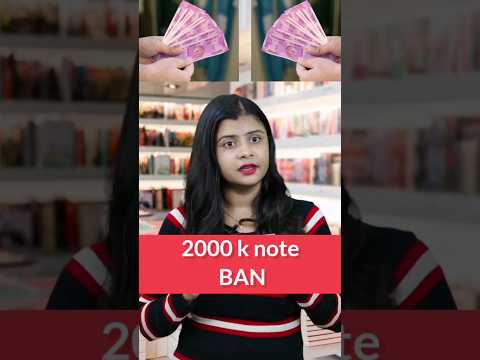 kya 2000 k note ho gaye band?? #shorts #reels