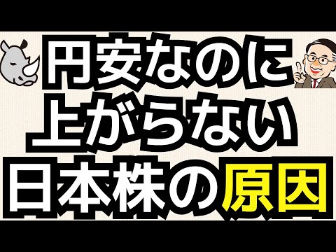 日本株の根本的な弱点は低すぎる労働生産性／OP売坊さん 【オプション倶楽部TV】