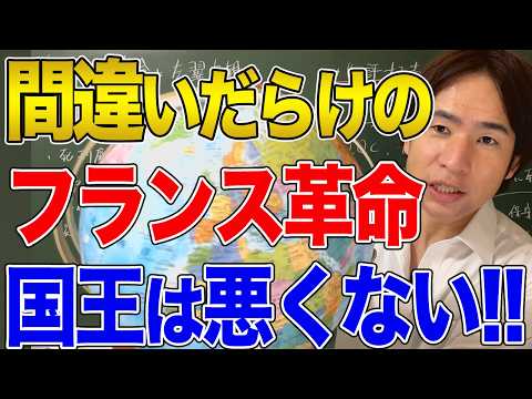 【フランス】パリオリンピック開会式は間違いでした！フランス革命の全肯定は左翼史観です