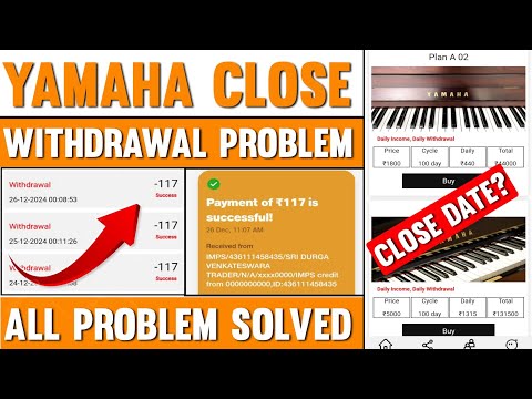 Yamaha app withdrawal problem | yamaha earning app|kitne din chalega| | withdrawal prosscing problem