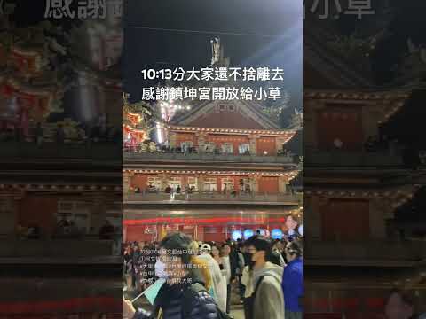 20240106 柯文哲台中選前之夜