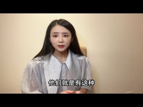 【盘个故事】恋爱系列｜处女天蝎看人太准