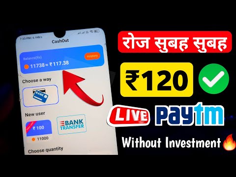 New Earning App today 2023 | How to Make money Online | Paytm Cash Earning App | Instant Payment App