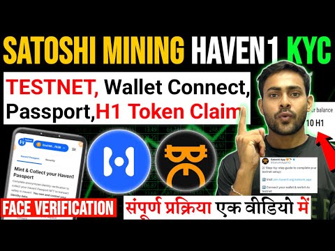 Satoshi Mining Haven1 Airdrop Testnet Kyc Full Process | Haven1 Withdrawal,KYC,Token Claim Metamask