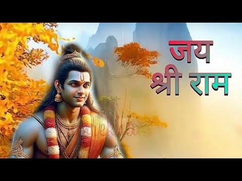 राम नाम जप पूरा विडियो देखें #bhaktishorts ##bhaktistatus #bhaktisangeet