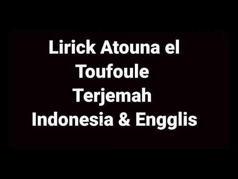 Lirik Atouna El Toufoule [Terjemah Indonesia & English] versi anak-anak Suriah dan Palestina