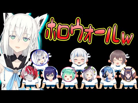 ホロライブ貧乳勢を煽り散らかす白上フブキ【白上フブキ/ホロライブ切り抜き】