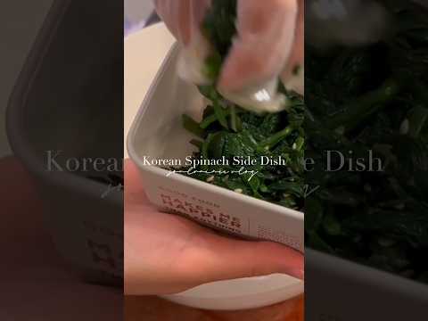 how to make Korean Spinach Side dish in 5 mins #shorts #cooking