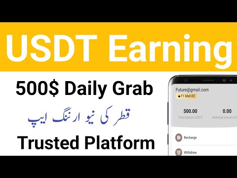 New Usdt Earning Site | Best Investment Site Today | Online Earning in Pakistan 2024