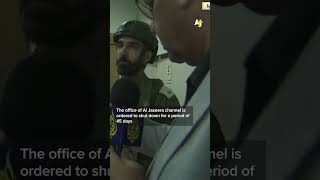 Israeli Forces Raid Al Jazeera Office