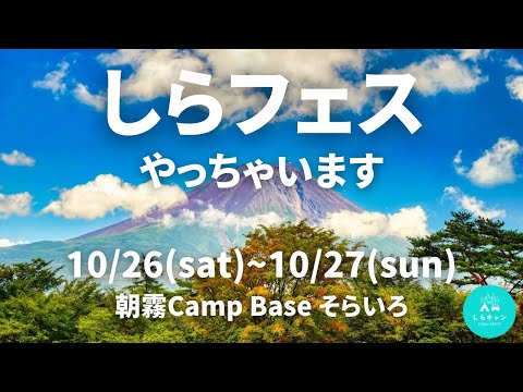 【初ライブ】２点の重大告知しちゃいます。