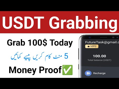 100% Real Earning Website in Pakistan - Real Usdt Investment Site 2024 - Earn Money Online 2024