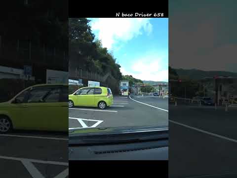 【Parking車載】ターンパイク箱根 小田原料金所休憩所 #Shorts