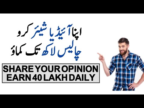 online earning in Pakistan without investment | how to earn money $10 a day