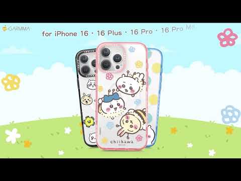 Chiikawa 吉伊卡哇系列  iPhone 16系列 必buy手機保護殼