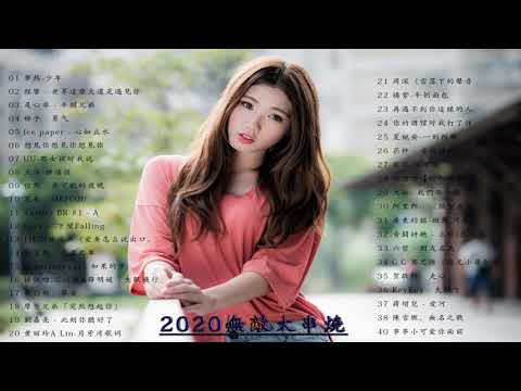 2020流行歌曲【無廣告】%2020最新歌曲2020好听的流行歌曲❤️華語流行串燒精選抒情歌曲❤️ Top Chinese Songs 2020【動態歌詞】