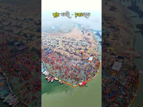 Welcome To Kumbh Nagari Prayagraj#Prayagraj is Being Ready for#Mahakumbh2025 #allahabad #kumbh