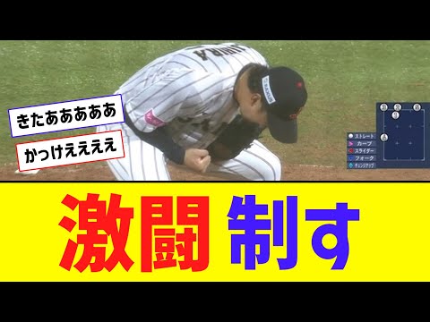 【プレミア12】キューバとの大激闘制し決勝R進出決定！最後は藤平がフォークで決めた！！【なんJ反応】